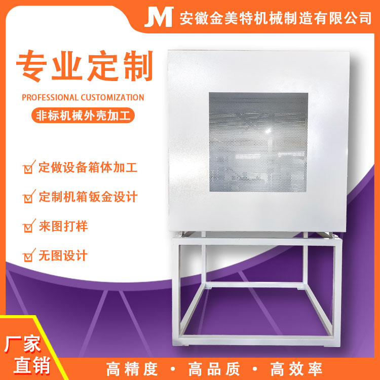 合肥鈑金加工廠目前有多少家？如何選擇優(yōu)質鈑金供應商？